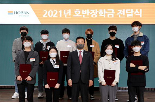 사진= 호반장학재단, '2021 호반장학금 전달식' 기념 사진. (호반건설 제공)